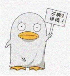 观众林间风头像